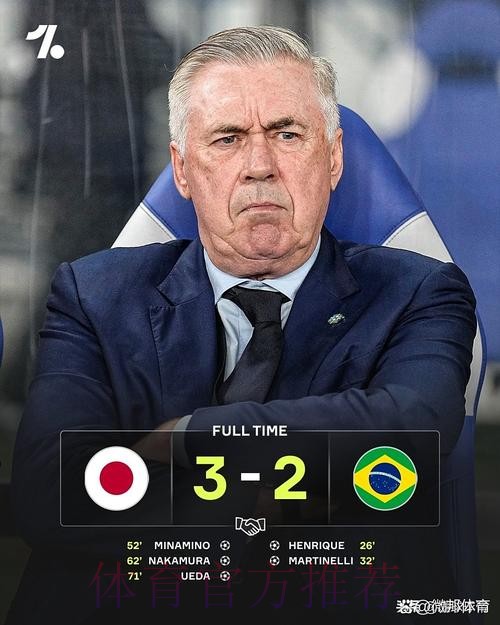 安切洛蒂:一场艰苦和复杂的比赛 但取得了满意结果 安切洛蒂:一场艰苦和复杂的比赛 但取得了满意结果