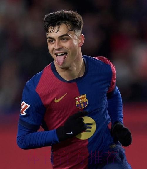 世体:佩德里有望出战国家德比 登贝莱情况存疑